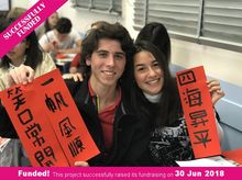 Donate Lei See to support AFS Intercultural Exchanges