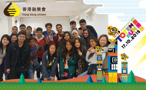 Hong Kong Unison