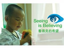 "Seeing is Believing" - Orbis "Seeing is Believing" - Orbis