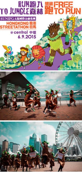 SUNIFG HONG KONG STREETATHON@central 2015