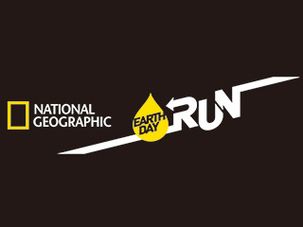 國家地理 Earth Day Run 2017