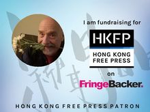 Alan Stewart 正為「Hong Kong Free Press 2016年籌款計畫：開拓原創報道的未來」籌款