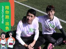 Jacqueline LAU & LAM Ka-fai is fundraising for TWGHs - iRun for Colour