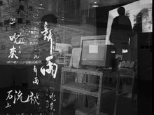 Writing Machine Collective 6th Edition Pilot Education Programme