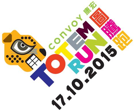 CONVOY TOTEM RUN 2015