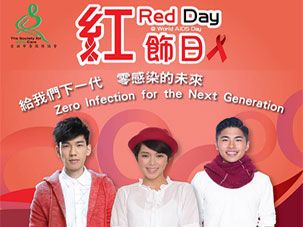 The Society for AIDS Care "RED Day" Commemorates World AIDS Day