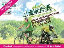 Green Rider 2014