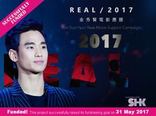 Kim Soo Hyun   X 《REAL》— Box Office Support Campaign