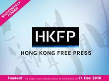 Hong Kong Free Press 2016: On-going support for independent non-profit media