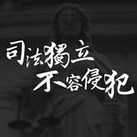 Yuen Tse