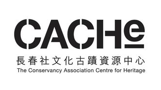The Conservancy Association Centre for Heritage