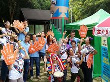 Hong Kong Yakult Co. Ltd is fundraising for "Youth.ROC" Hong Kong Yakult Co. Ltd is fundraising for "Youth.ROC"