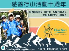 PricewaterhouseCoopers Foundation is fundraising for OneSky 10th Annual Charity Hike