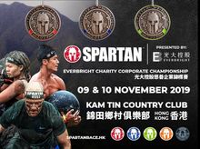 Spartan Everbright Corporate Championship 2019