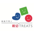 TREATS 親切