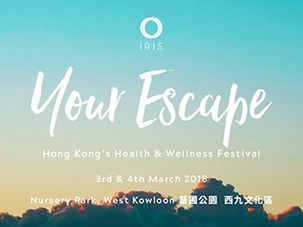 IRIS: Your Escape, Hong Kong's Health & Wellness Festival