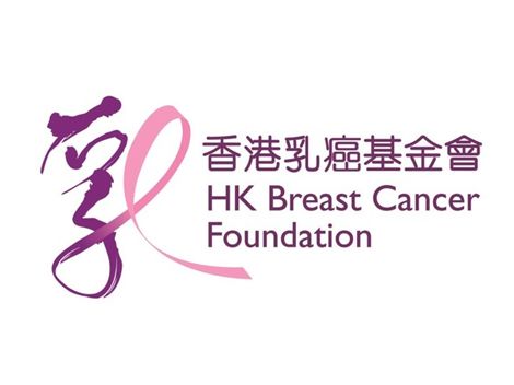Fundraising for the Battle Against Breast Cancer