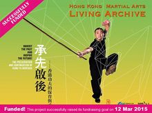 Hong Kong Martial Arts Living Archive Hong Kong Martial Arts Living Archive