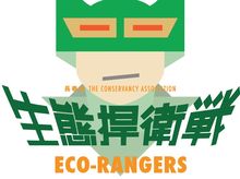 LB Rangers! is fundraising for Eco-Rangers 2016 LB Rangers! is fundraising for Eco-Rangers 2016