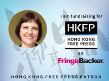 Jane 正為「Hong Kong Free Press 2016年籌款計畫：開拓原創報道的未來」籌款