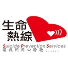Suicide Prevention Services 