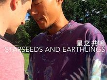 Starseeds & Earthlings