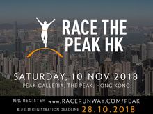 Race the Peak HK 2018 Race the Peak HK 2018