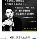 Yi Fan Fung