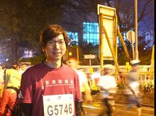 Sydney is fundraising for The Hong Kong Anti-Cancer Society