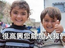 Kaitlyn is fundraising for UNHCR:Every Birthday Counts Kaitlyn is fundraising for UNHCR:Every Birthday Counts