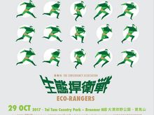 Joey Shiu is fundraising for Eco-Rangers 2017
