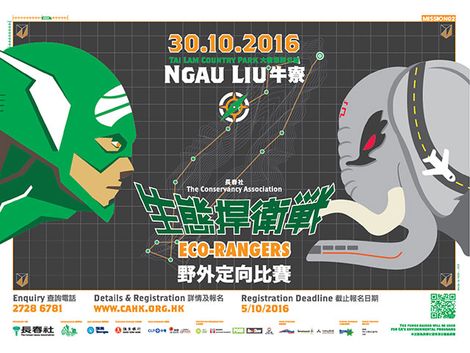 Eco-Rangers 2016