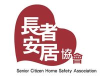 Senior Citizen Home Safety Association Senior Citizen Home Safety Association