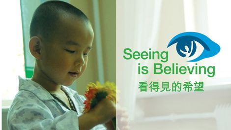 "Seeing is Believing"- Orbis