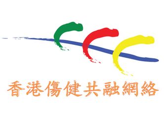 Hong Kong Network for the Promotion of Inclusive Society