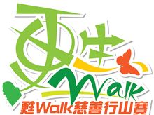 SRACP Charity Walk & Run 2017