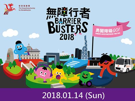 Barrier Busters 2018