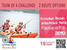 Not Fast, Just Furious is fundraising for Outward Bound Adventure Race 2019 Not Fast, Just Furious is fundraising for Outward Bound Adventure Race 2019