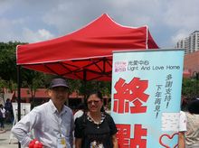 鄭永生 is fundraising for Light and Love Home Charity Walk 2020(Special Edition) 鄭永生 is fundraising for Light and Love Home Charity Walk 2020(Special Edition)