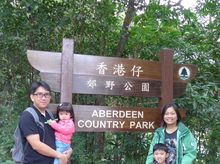 Hau's family is fundraising for Eco-Rangers 2016