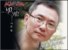 丁羽 Ting yu正為「粵曲小令《拜將臺》發燒CD募資計劃」籌款