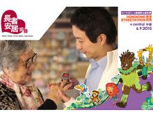 Donations to Senior Citizen Home Safety Association upon registration Donations to Senior Citizen Home Safety Association upon registration