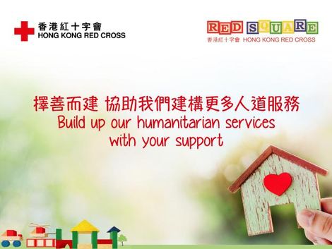 General Donation