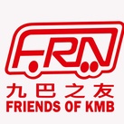 九巴之友