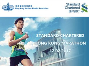 Marathon Charity Programme 2017