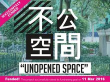 Unopened space: An illusion of public access? Unopened space: An illusion of public access?