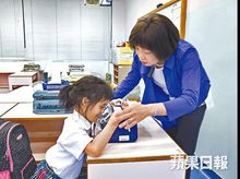 鄭婉婷 正為「《心光傲行》籌款活動2020-21 Fundraising for Ebenezer Virtual Walk With PRIDE」籌款