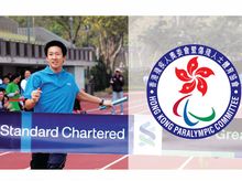 Hong Kong Paralympic Committee & Sports Association for the Physically Disabled Hong Kong Paralympic Committee & Sports Association for the Physically Disabled