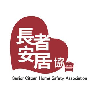 Senior Citizen Home Safety Association