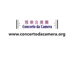 Concerto da Camera 雅樂合奏團